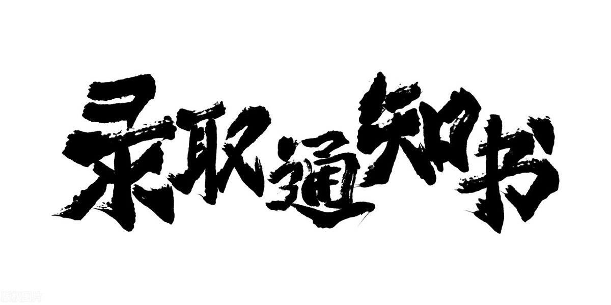 选调生真的很好吗,选调生真的有那么苦吗