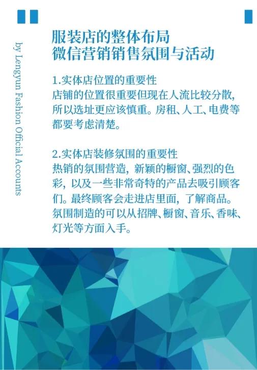 小县城开服装店可以赚钱吗,服装批发店怎么运营