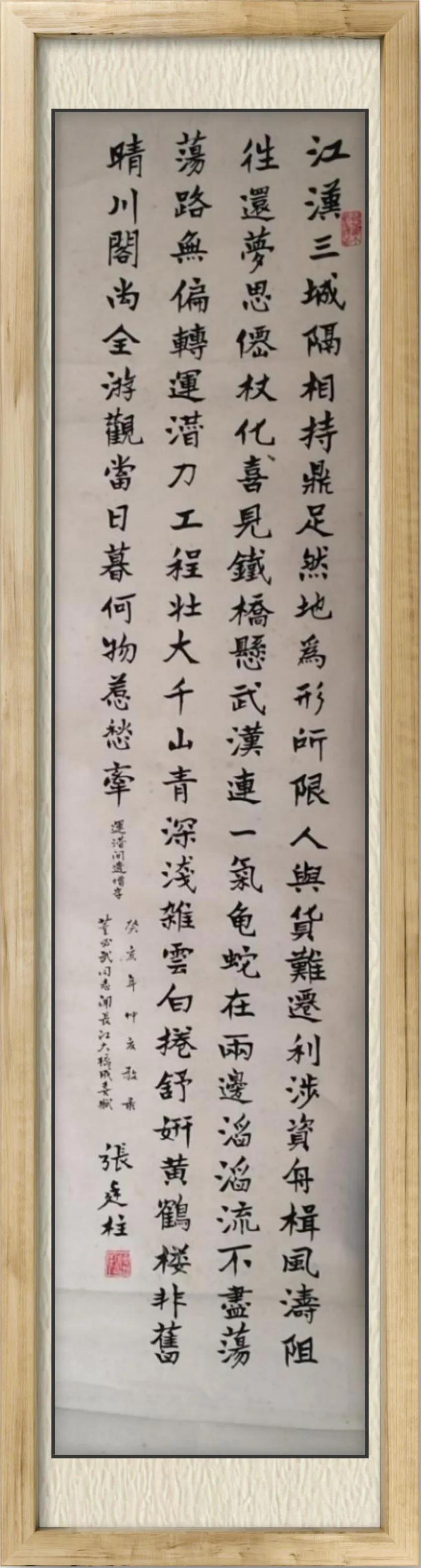 新都已故书画家作品展,镇原书画十二位名家