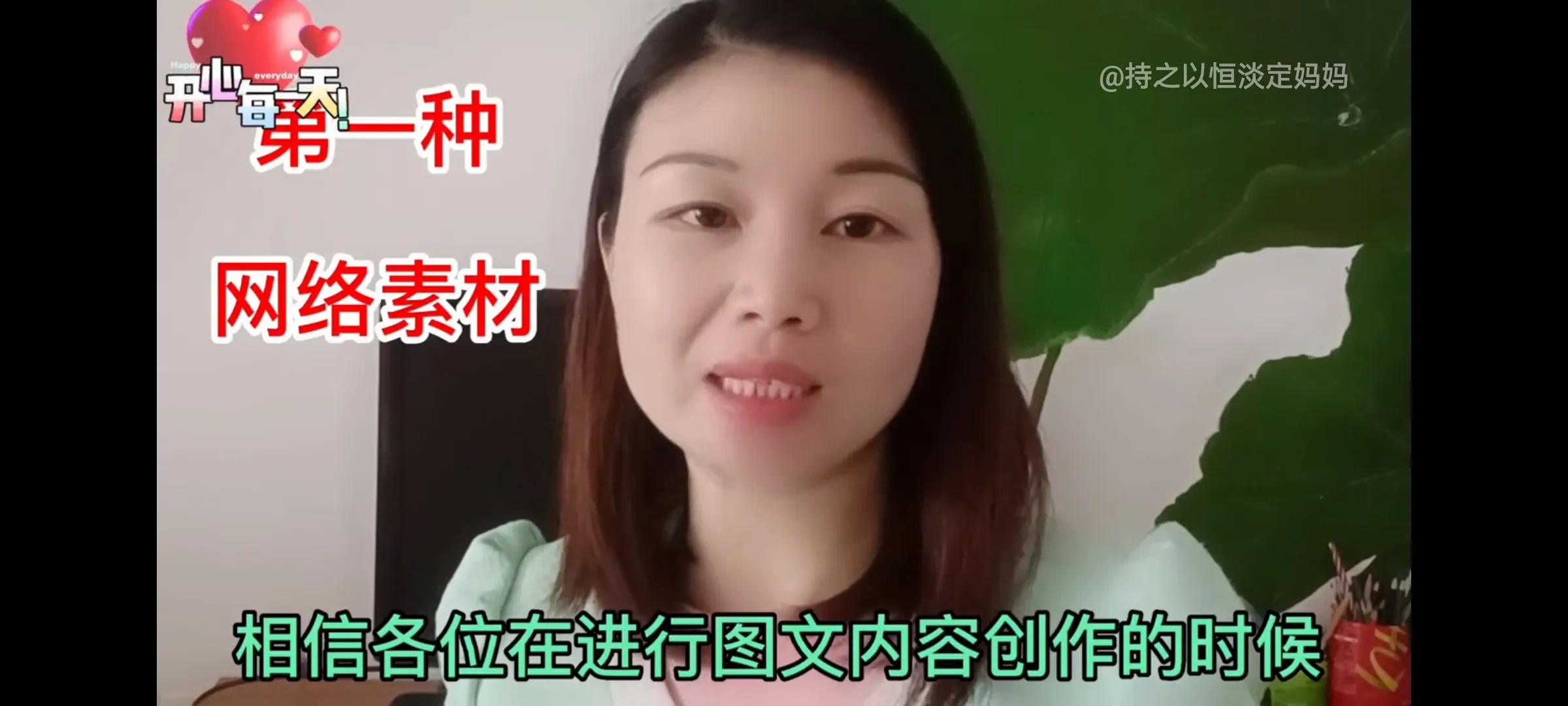 如何快速找到高质量的短视频素材,如何寻找热门短视频素材