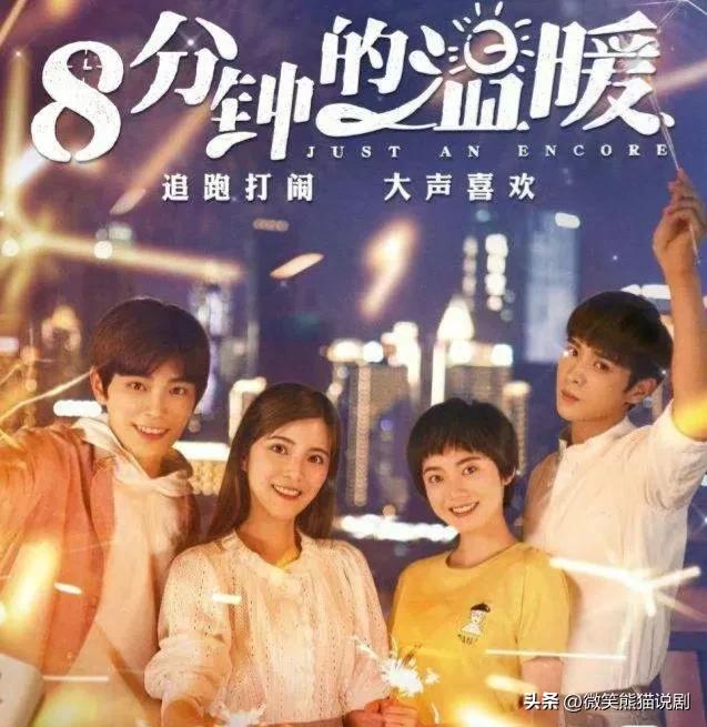 2020电视剧推荐校园青春爱情超甜,30部超级好看的青春校园爱情剧