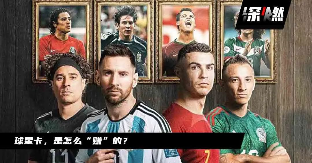 梅西7000万营销,梅西7.5亿税后收入