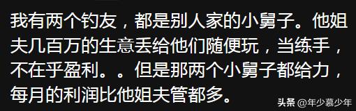 你见过哪些不体面但特别赚钱,你见过哪些奇葩的挣钱方法