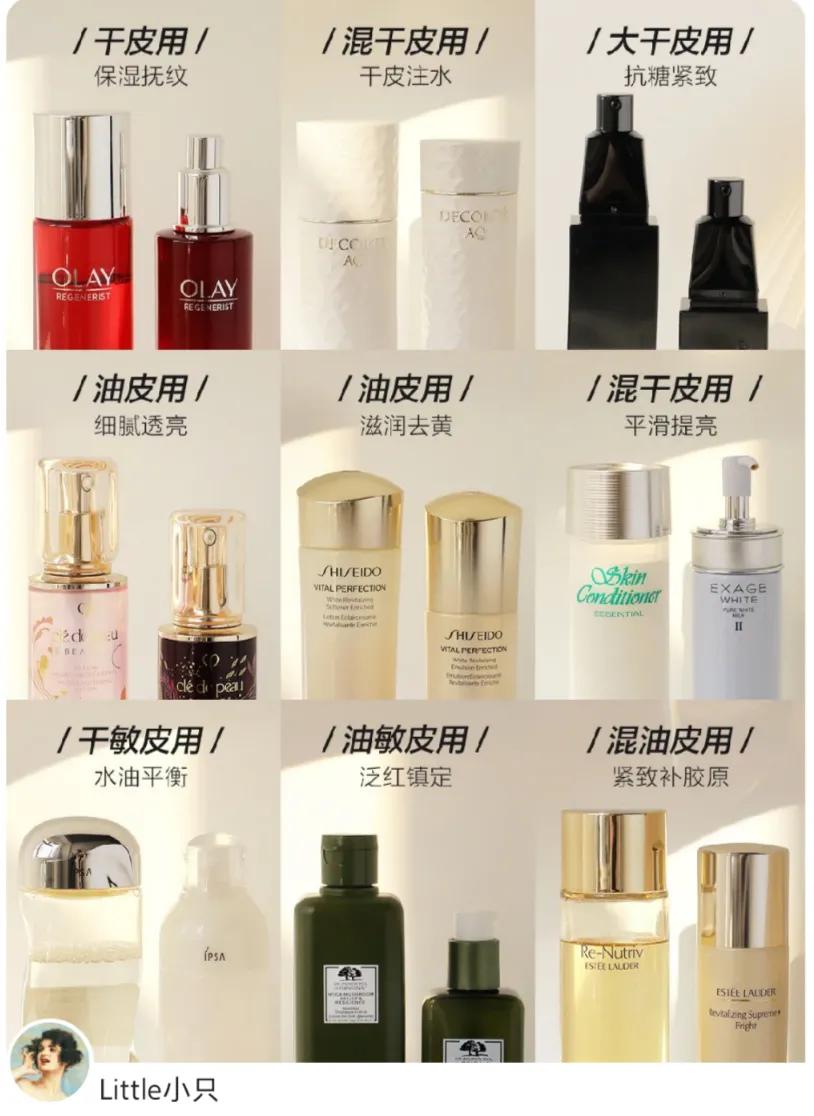 水乳推荐适合所有肤质,2019水乳推荐混油皮