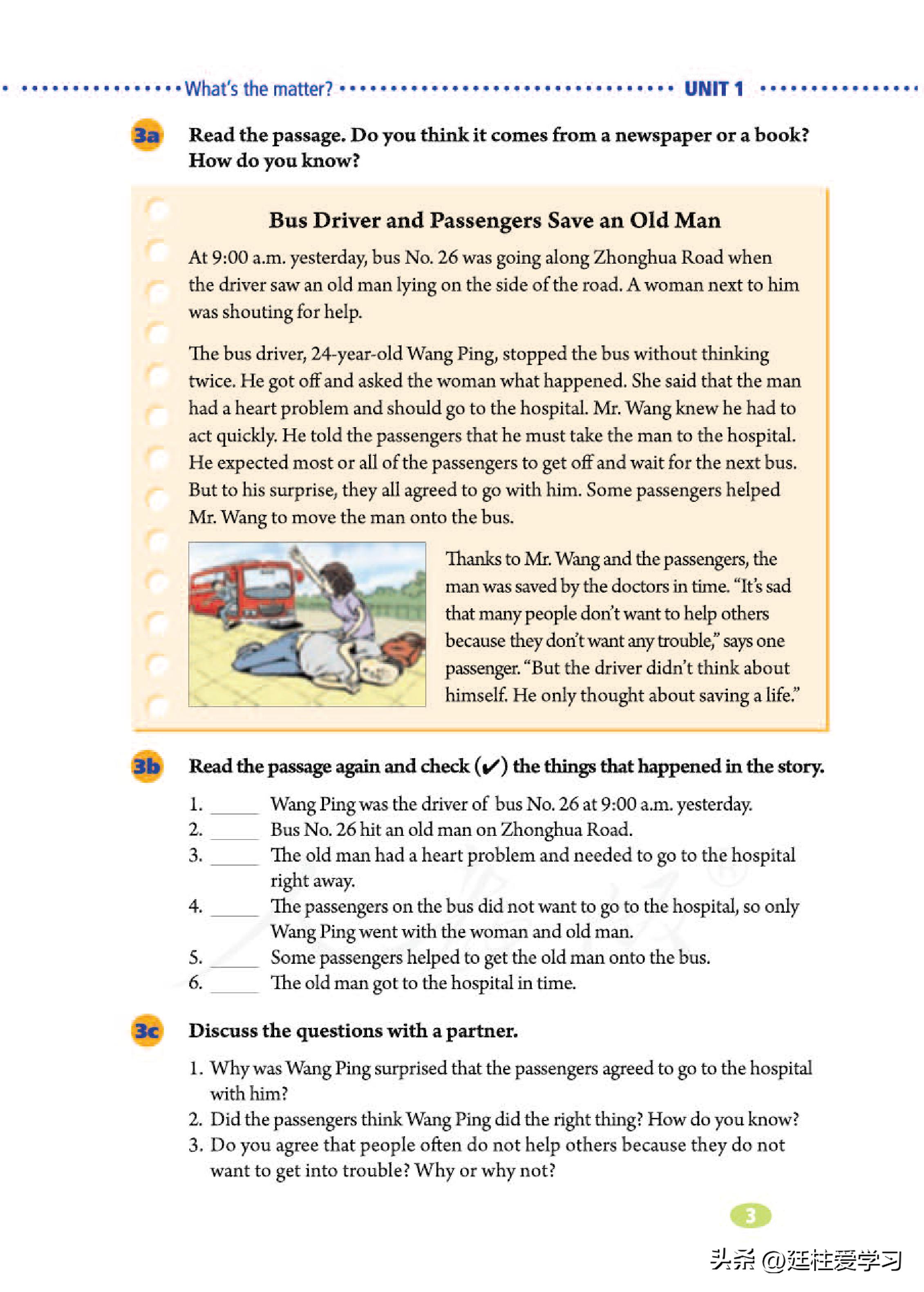 英语八年级下册电子版沪教版,英语八年级下册电子版同步练习册