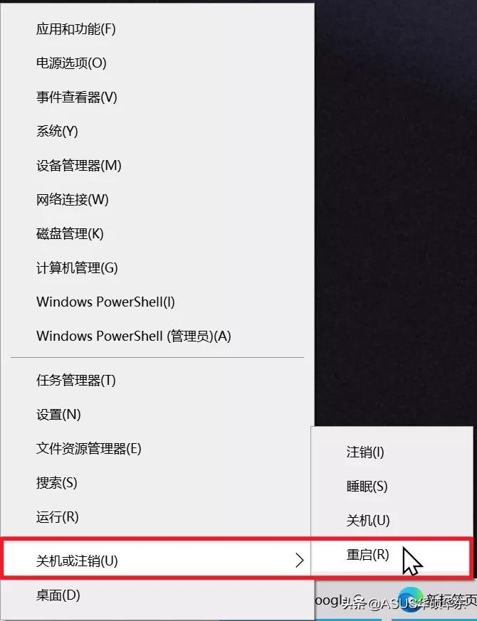 怎么刷入windows系统,开机怎么进入dos系统
