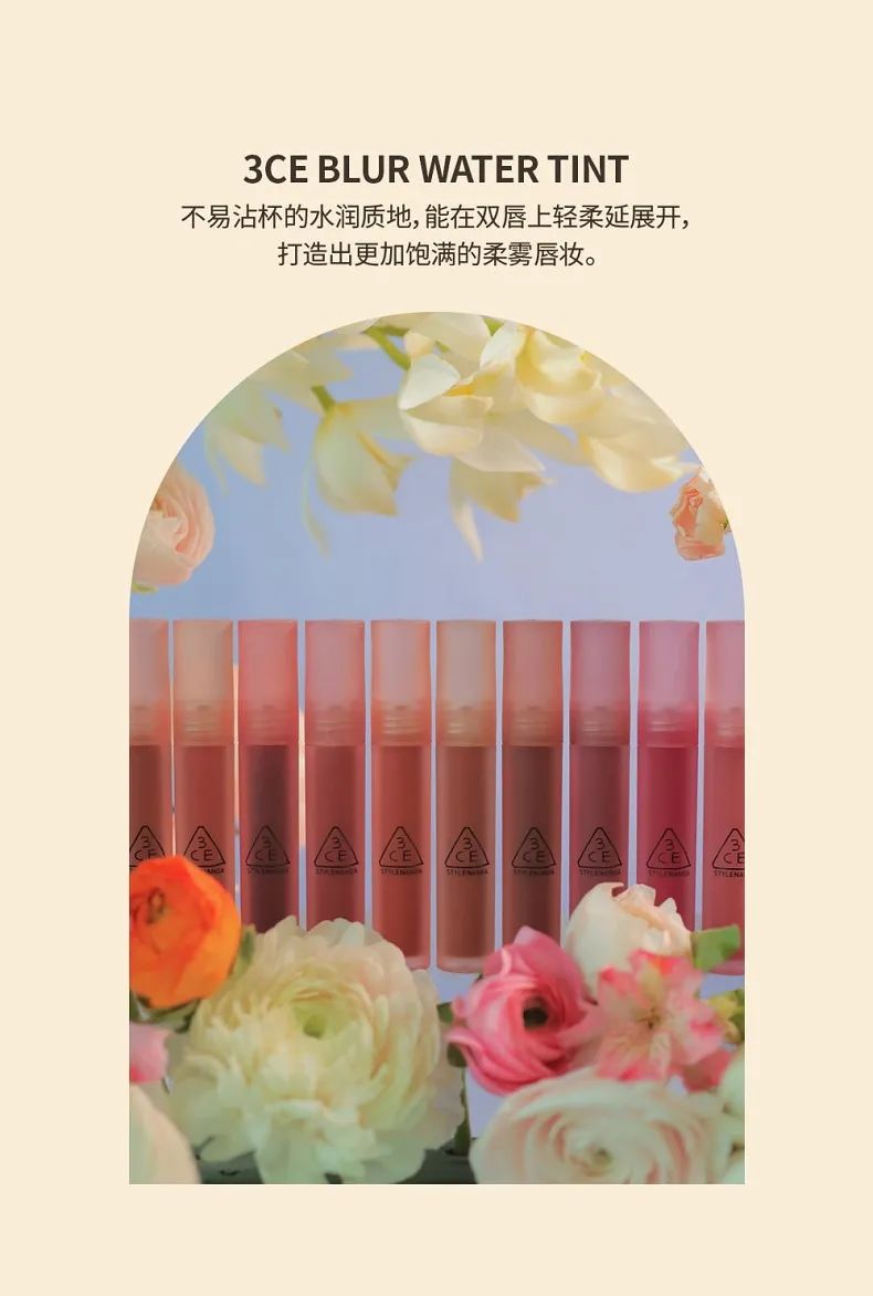 韩国3ce唇釉哪个好看,韩国3ce水雾唇釉