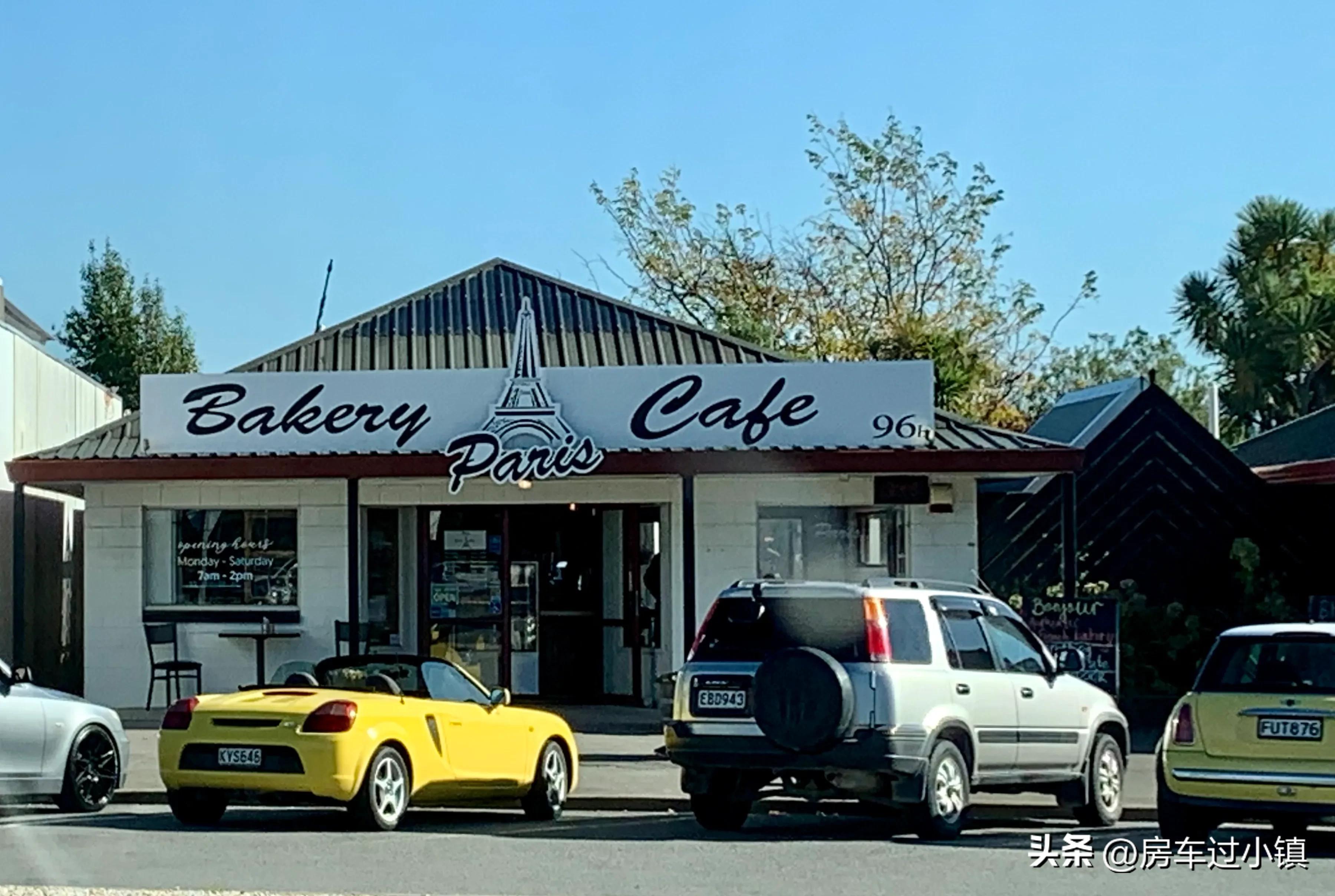 阿拉蕾的小镇、五元松果及其它——新手新车新西兰之十