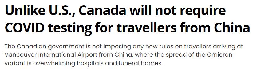 加拿大欢迎中国游客旅游,加拿大最新旅游禁令是什么