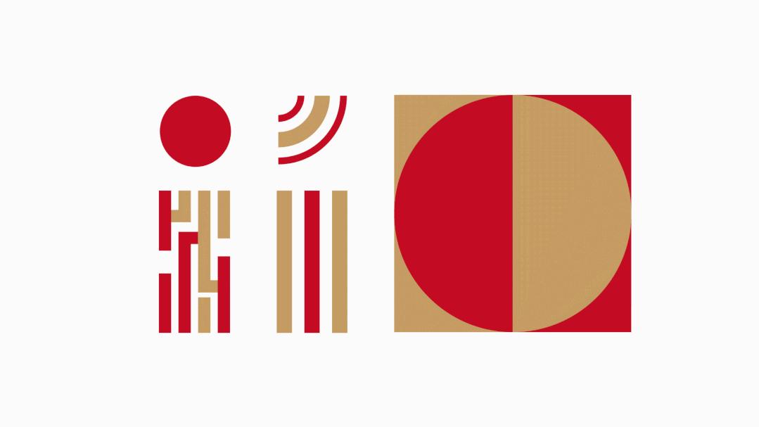 师范校庆50周年logo设计,南艺110周年校庆宣传片