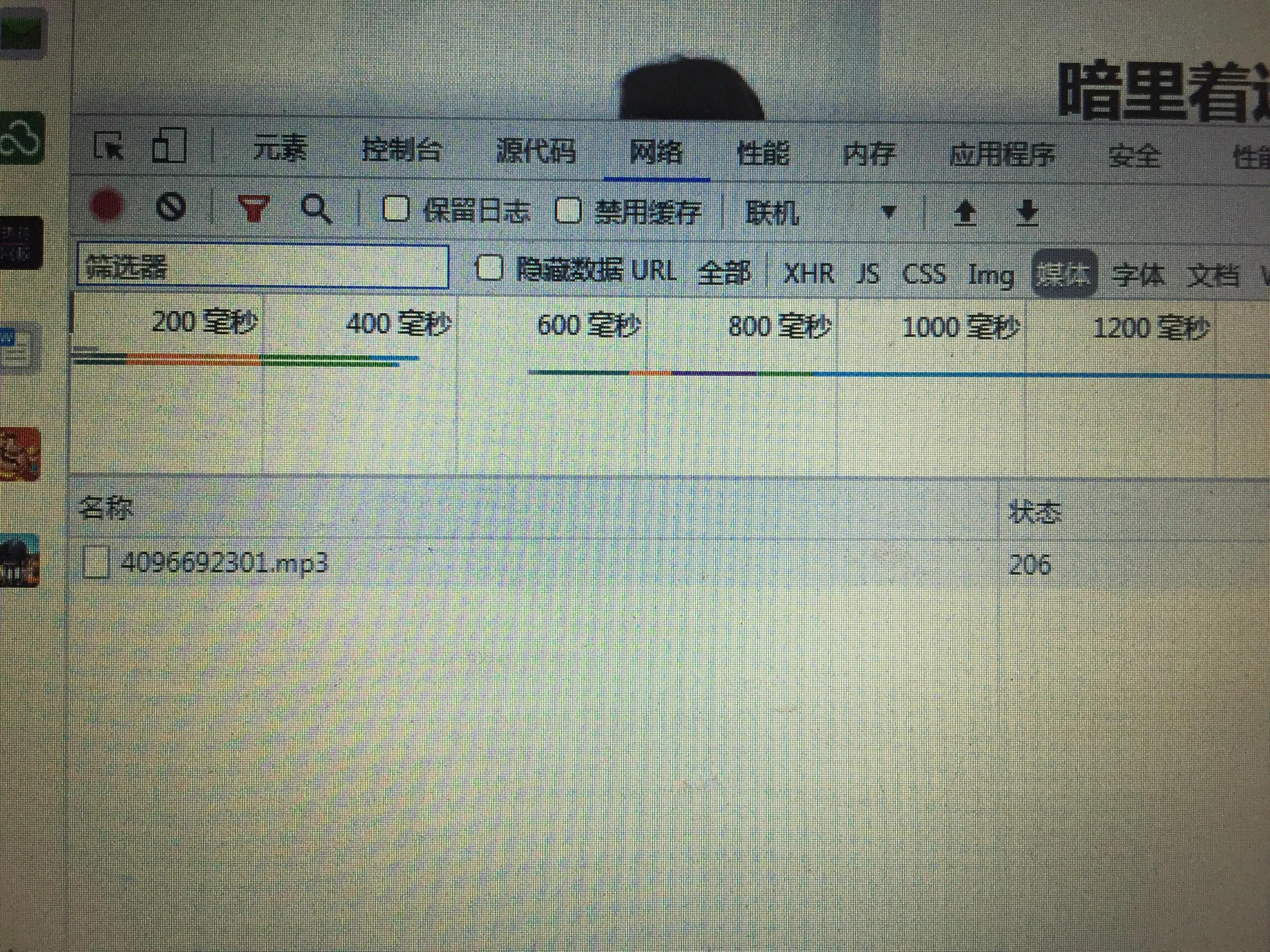 怎样才能在网站上下载免费音乐,如何将网页试听的音乐下载下来