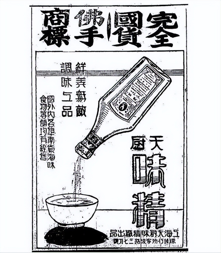 天厨往事：打败过日本的“味の素”敌不过时光变迁