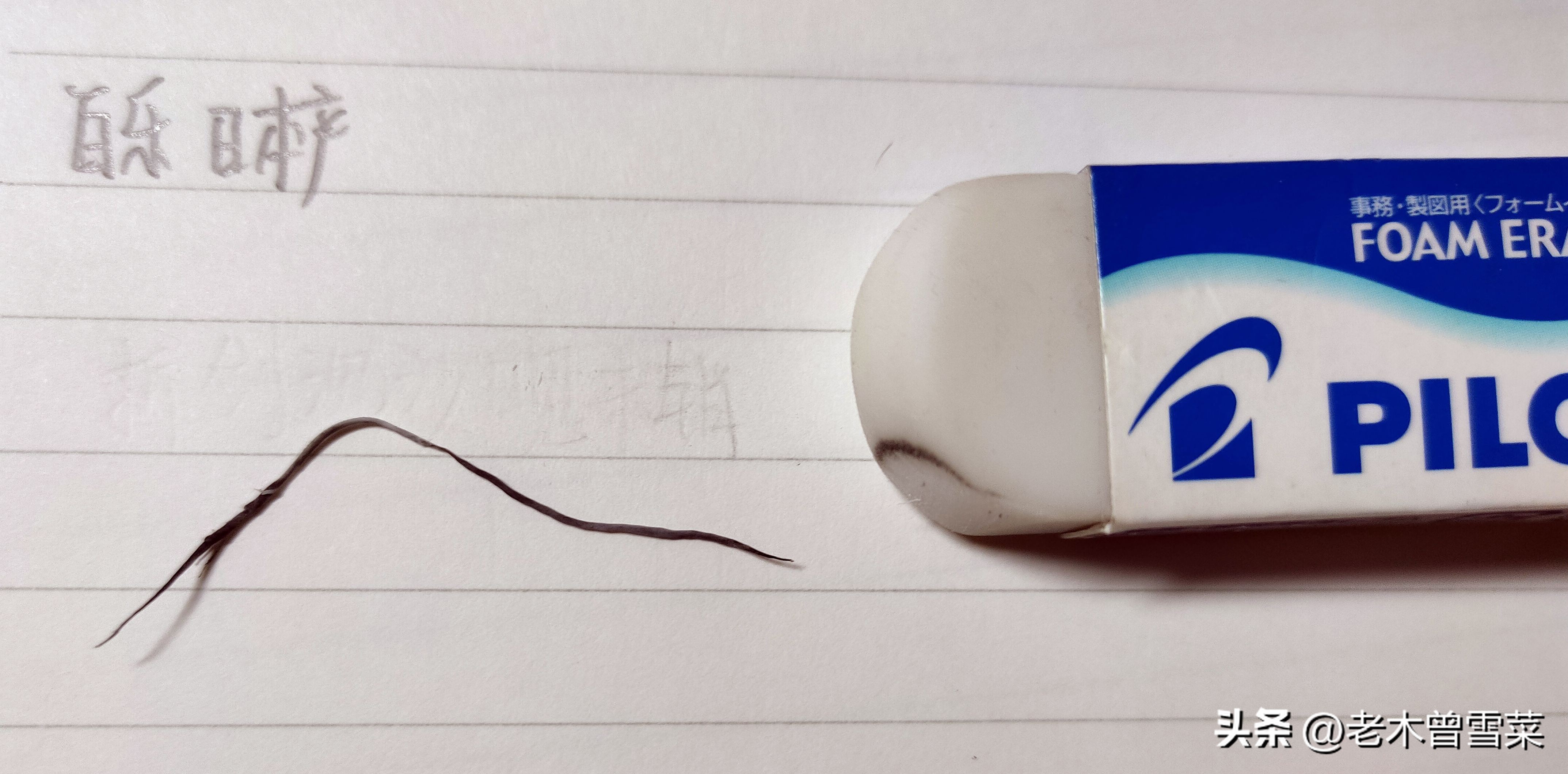 儿童铅笔文具推荐,文具推荐学生党必备文具铅笔