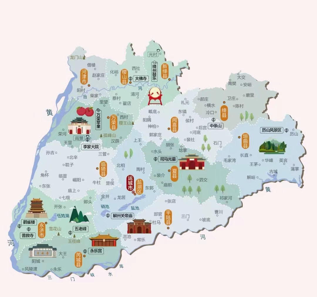 你不可不知道的中华文明,山东中华文明的发祥地之一