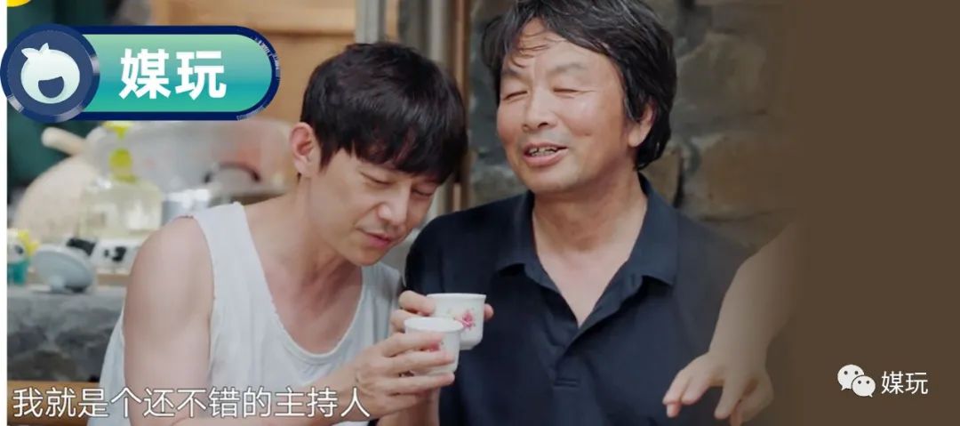 刘震云黄磊向往的生活金句,何炅刘震云黄磊高手过招