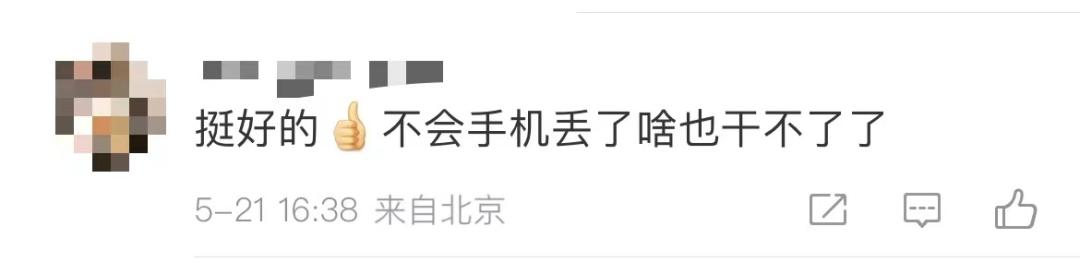 微信又有新功能很实用,微信的新功能好新奇呀