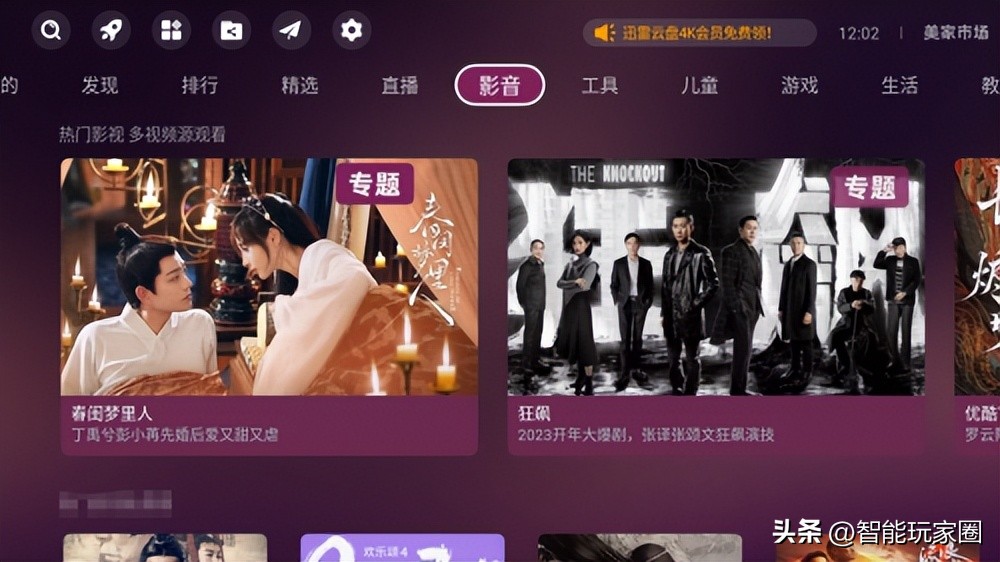 什么app免费看电视剧而且能下载,有什么可以看电视剧的软件