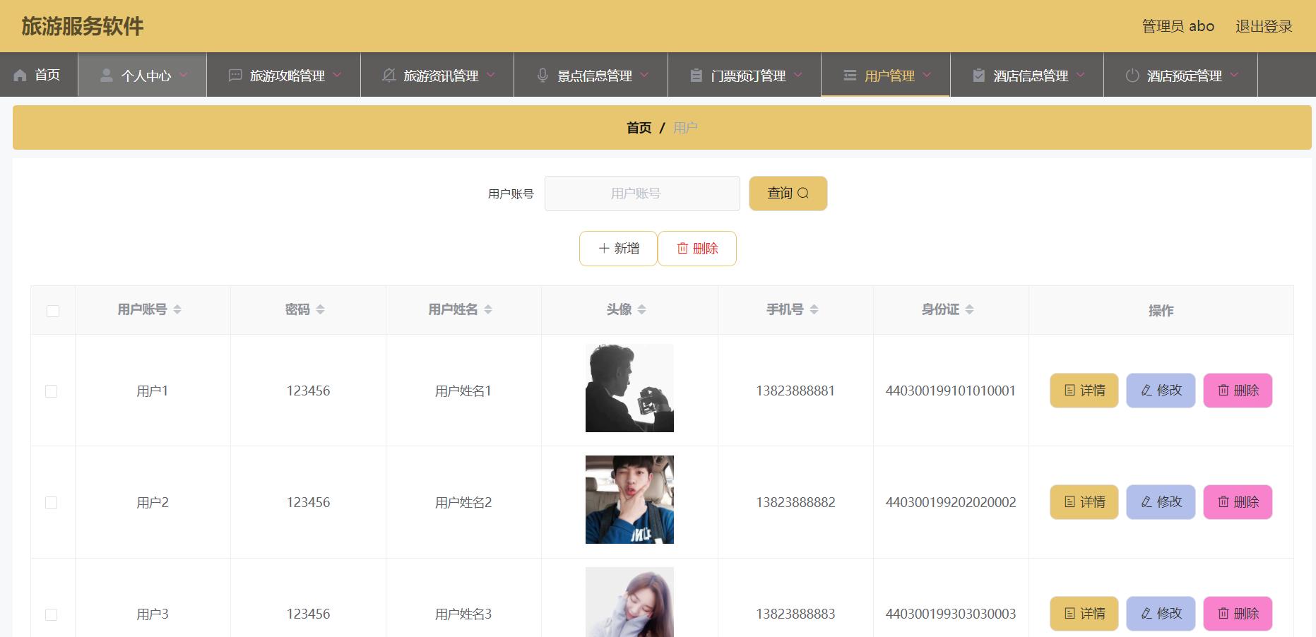 微信小程序vue框架后台教程,微信小程序可以使用vue框架开发嘛