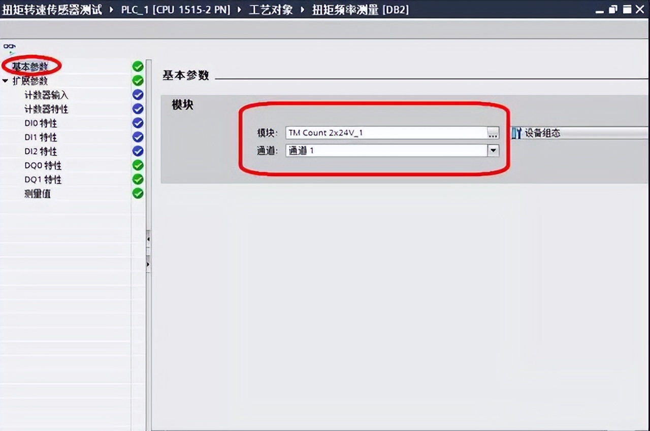 西门子S7-1500选型,西门子s7-1200输入输出点数