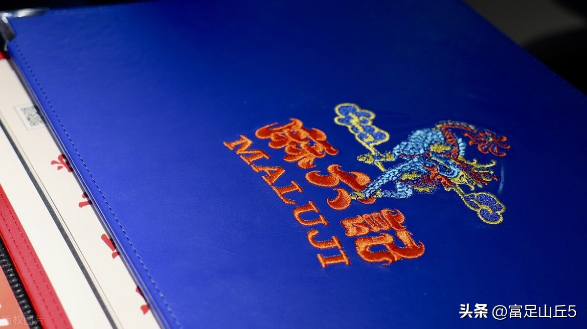 麻六记遇到了什么困难,麻六记怎么来的