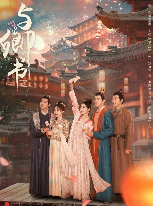 22年五月追剧指南一览表,11月追剧指南24部好剧等你来追