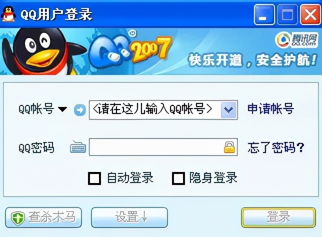 没有十年以上网龄的人不知道的事,没有二十年网龄不知道的事