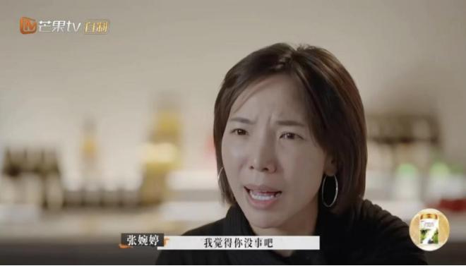 这个疯女人,这个疯女人全文免费阅读