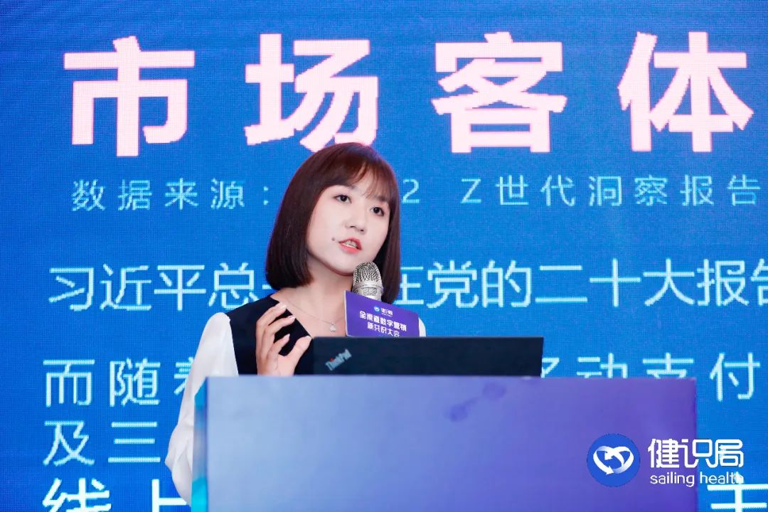 健识局“全渠道数字营销新共识大会”顺利召开