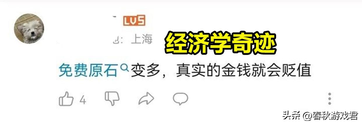 米哈游有多良心?原神玩家怒赞:一个版本白送玩家折合16亿人民币