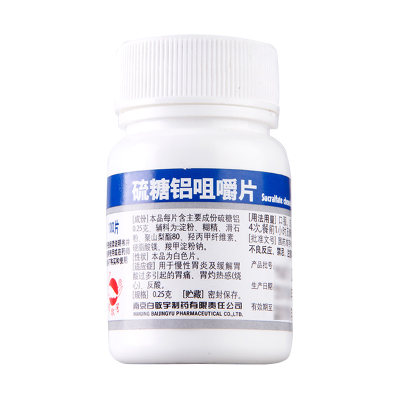 常用药品分类及代表药物,心律失常药物分类及代表药物