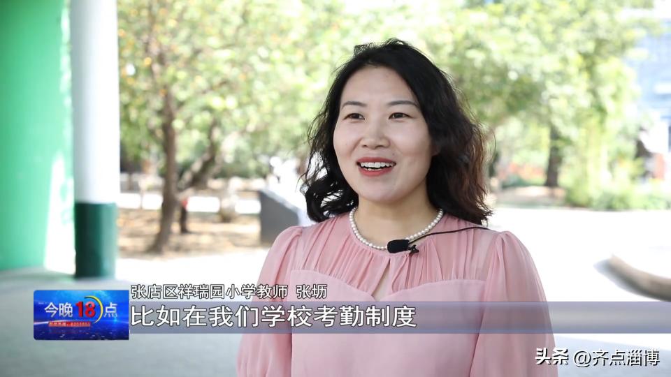 祥瑞园小学向快乐出发,祥瑞园小学简介