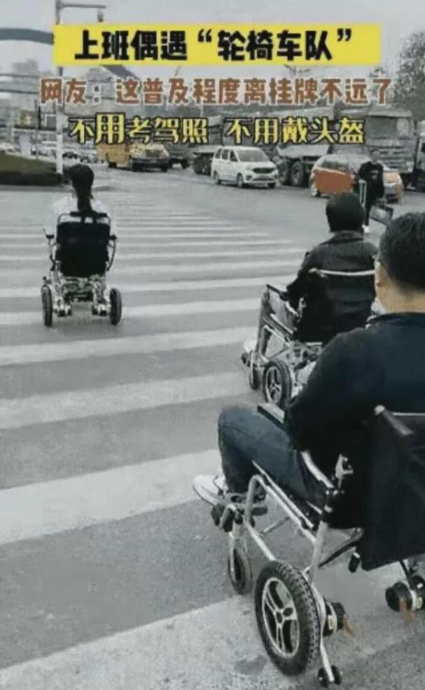 坐“轮椅”的年轻人,学会了见招拆招......