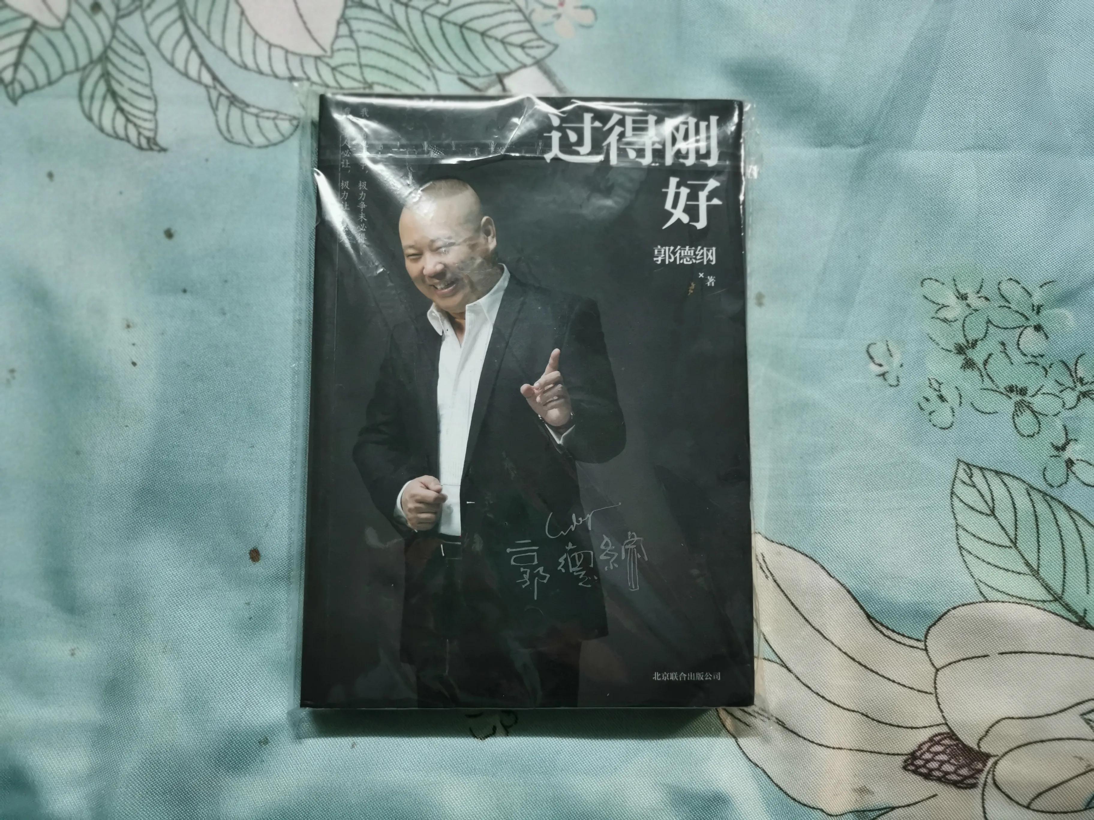 书海札记之——漫谈关于我的逛书店旅程散记