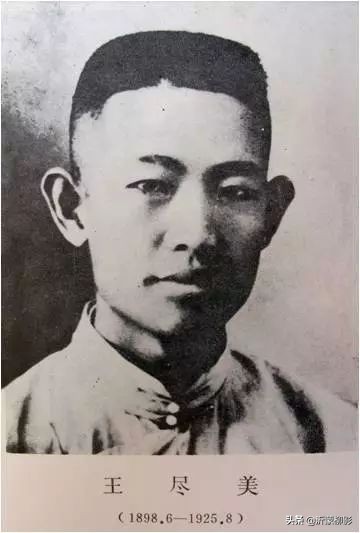 一次结缘，终生惦念——毛*东泽**与*共中**一大代表王尽美