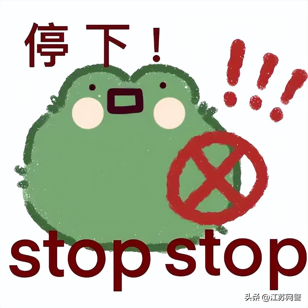 江苏常州最新反诈消息,常州反诈宣传员被骗18万