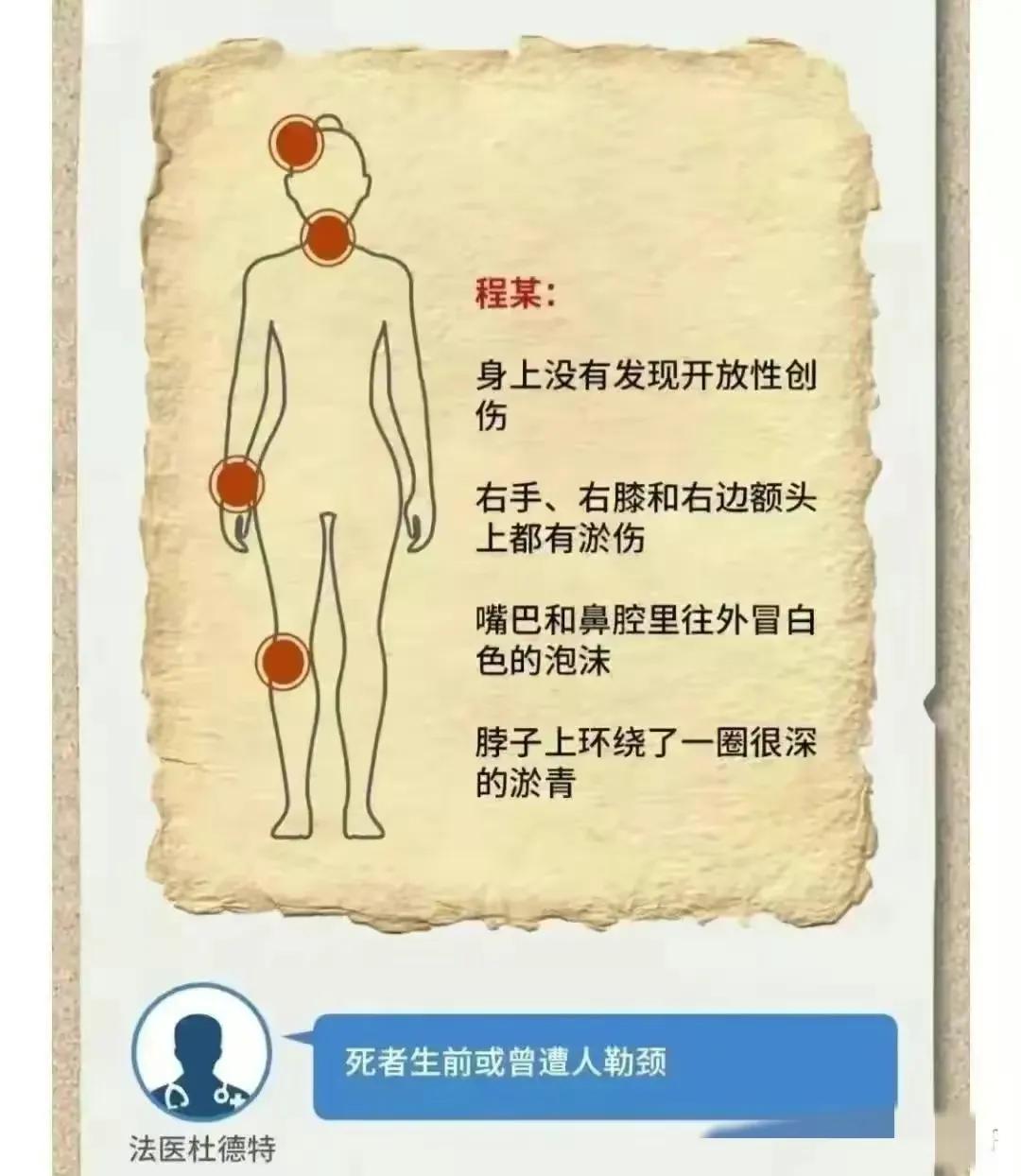 巴厘岛命案调查细节公布,巴厘岛命案最新分析