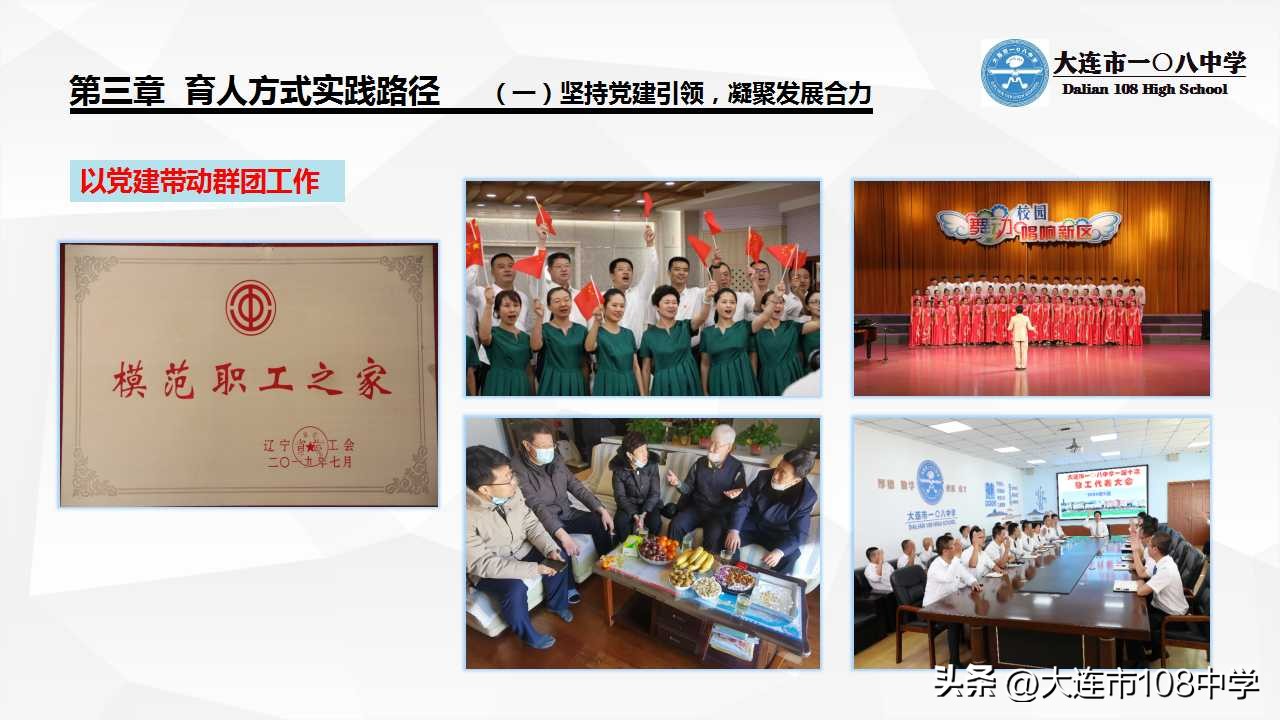 规划发展思路,规划引领勇立潮头