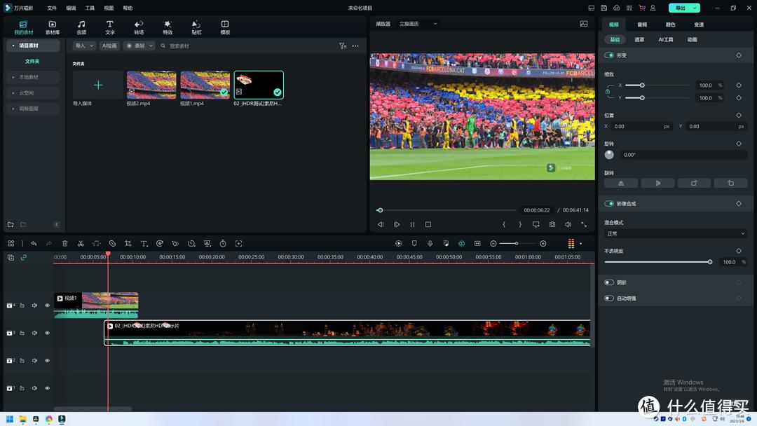 性价比之王！酷兽（CUSO）夜枭DDR56400内存上手，省钱也有强战力