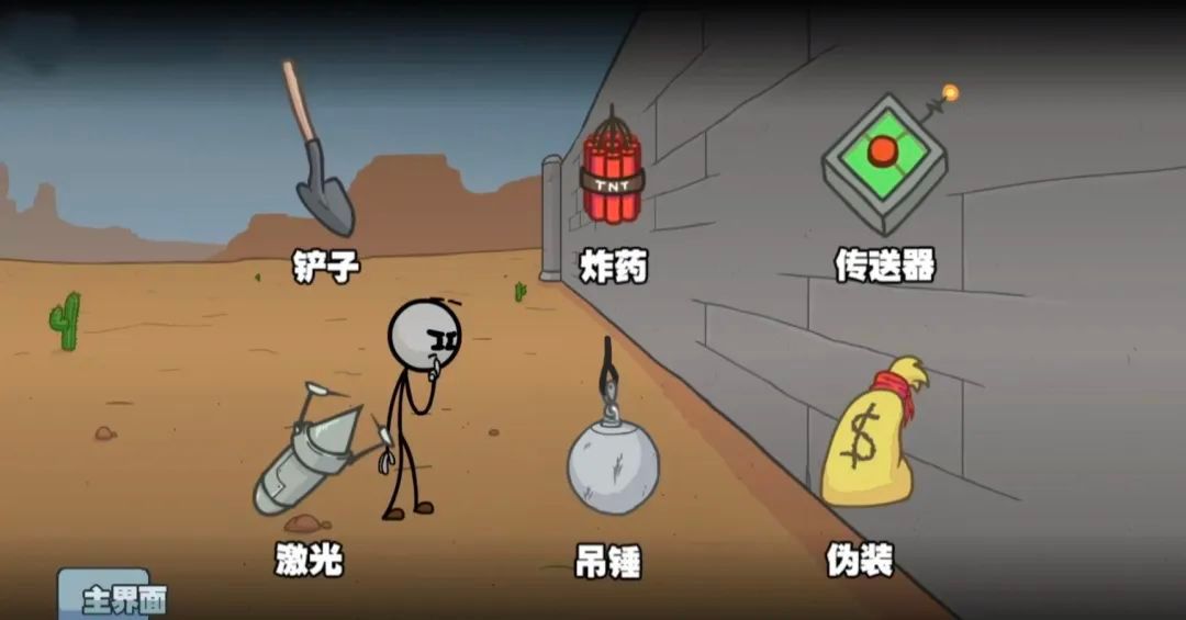 火柴人亨利纪录片,火柴人亨利的进化史