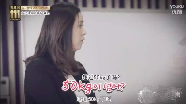 她曾被前辈吐槽长得丑却靠魅力,他曾因肥胖被欺负后逆袭成高富帅