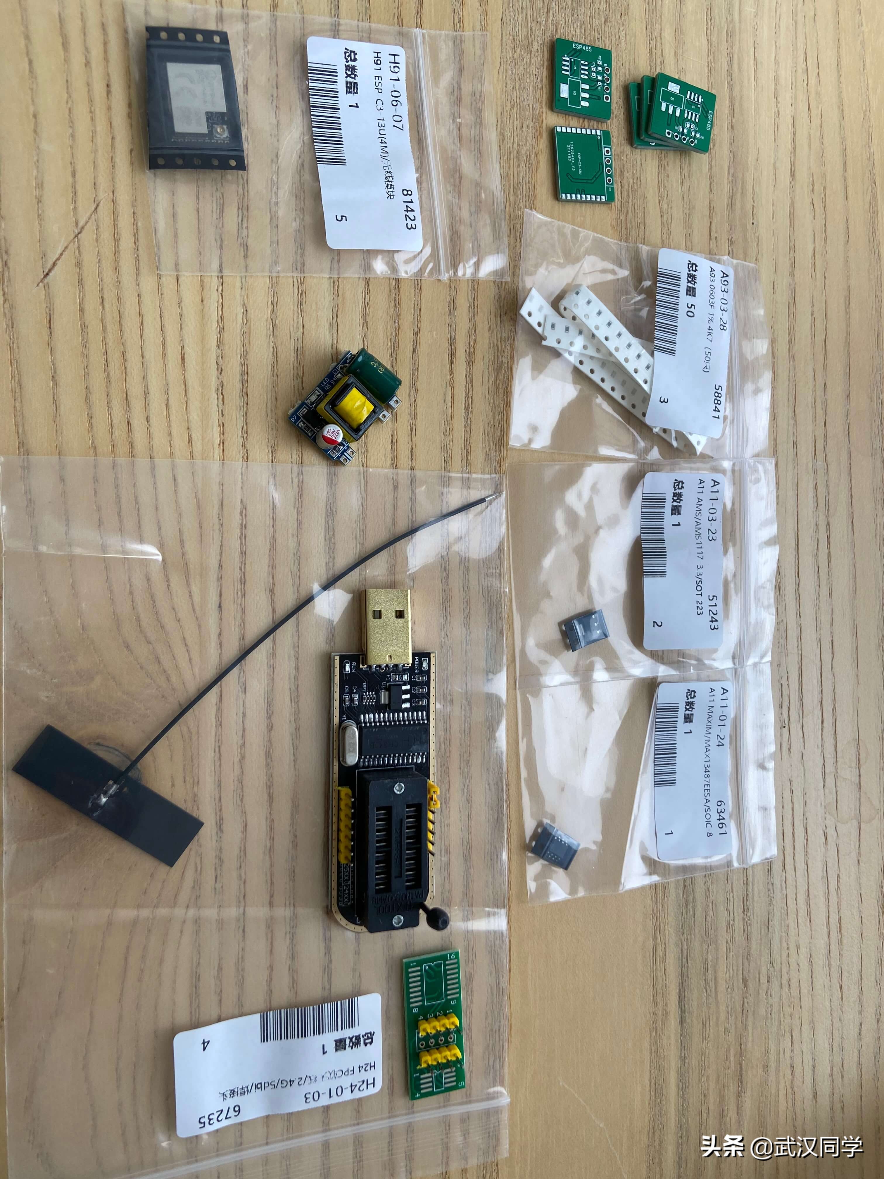 esp32智能电表,dtsu66智能电表怎么接线