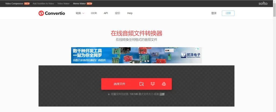 干货音乐100首,音乐爱好者的实用网站