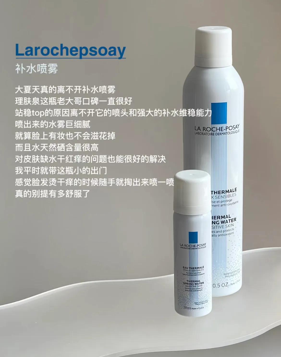 真的不该买的东西,夏天必备神器真的是超实惠超好用