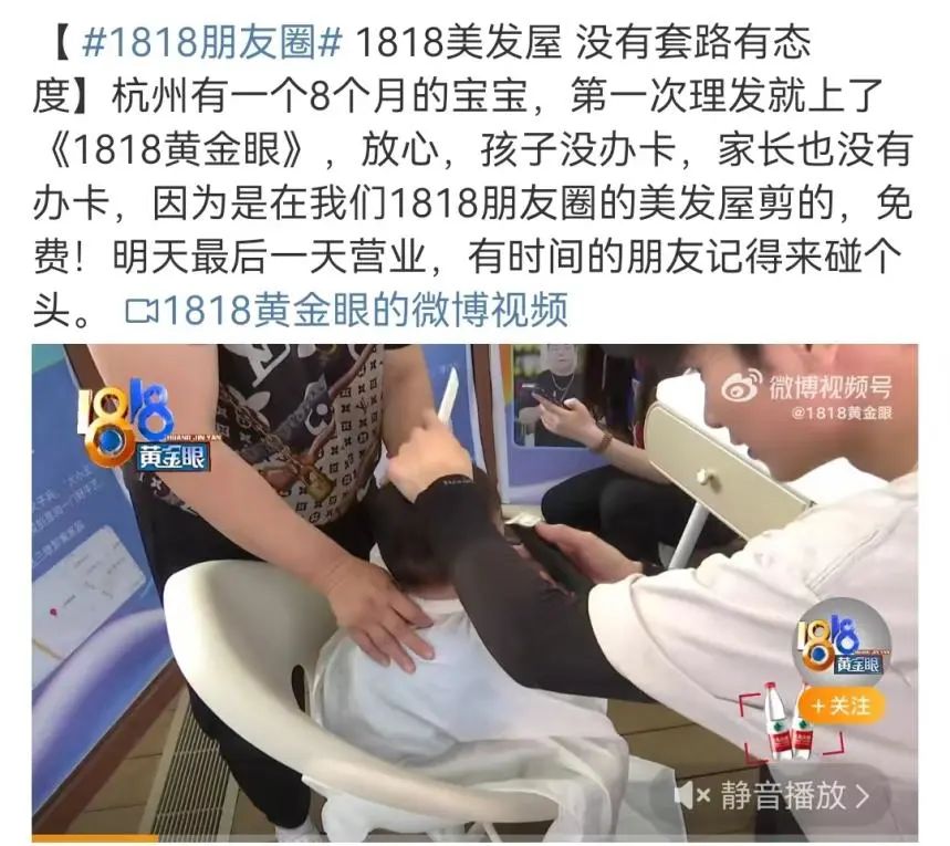 杭州上城区飞霞理发店,杭州理发店为什么出名