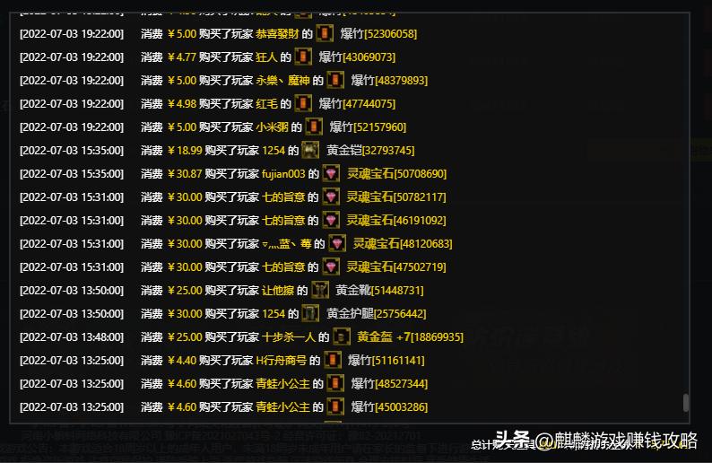 奇迹mu怎么玩赚钱,奇迹mu当年有多赚钱