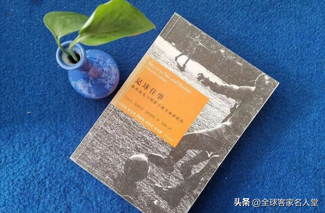 足球历史上十大经典,关于足球的历史简介