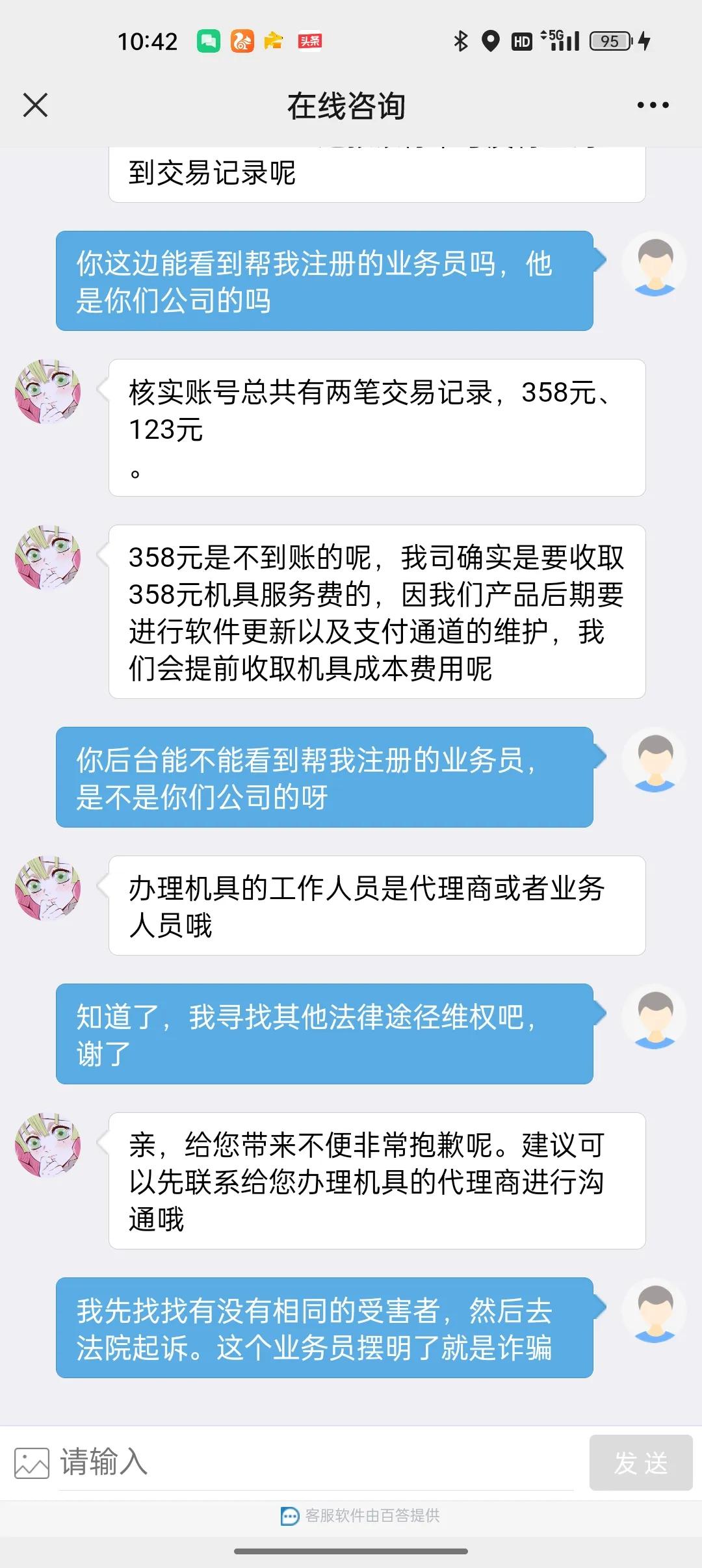 乐刷pos机可以刷广发卡吗,乐刷pos机怎么刷到银行卡