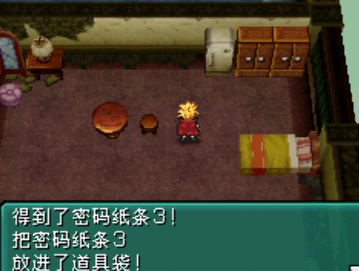 NDS重装机兵2:重制版——古洛文和金*大轮**酒店篇