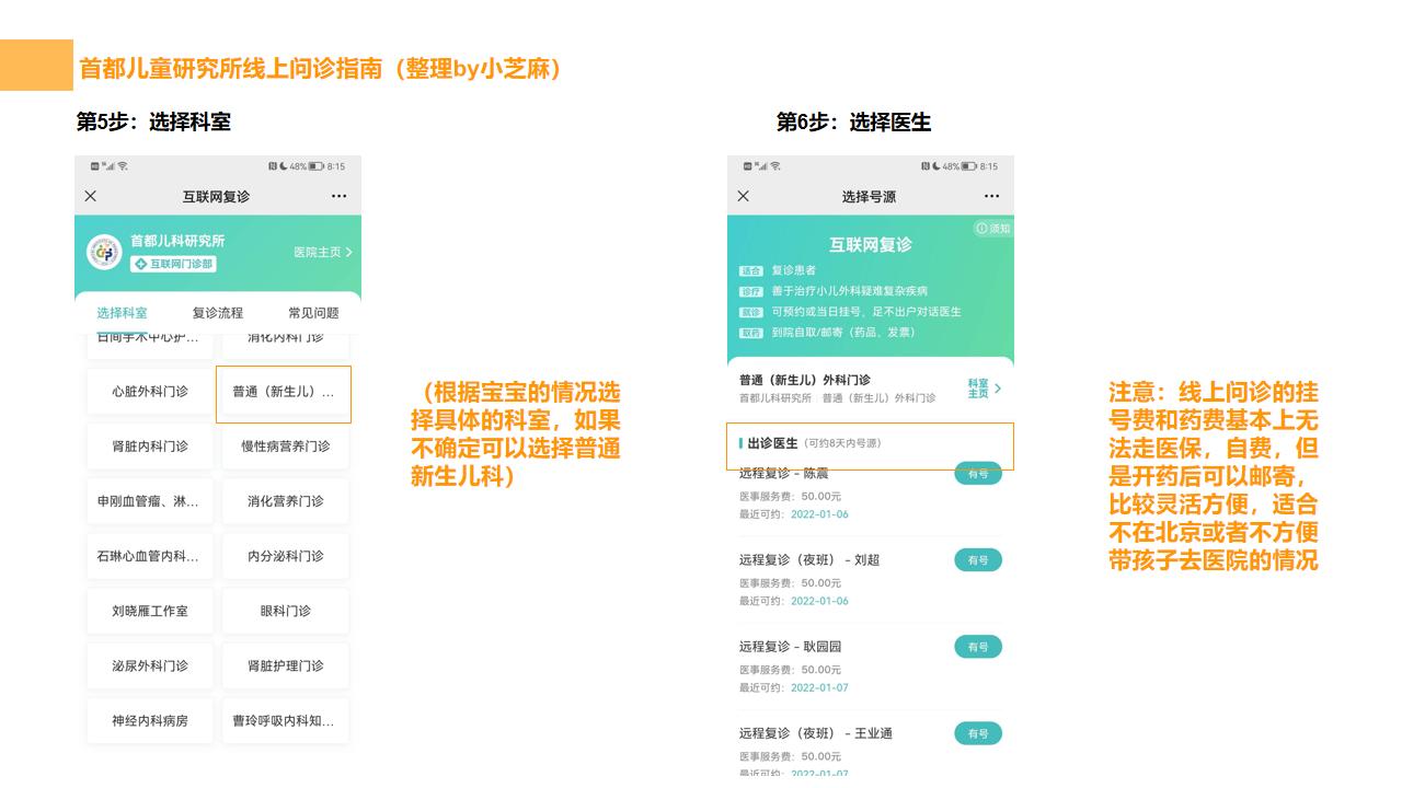 宝宝得了湿疹该怎么办,宝宝湿疹该怎么处理呢