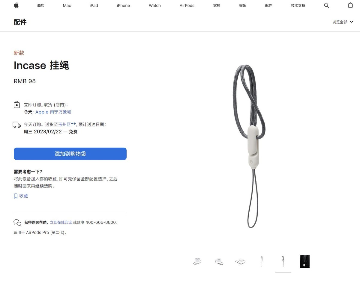 苹果上架屏幕保护膜定价令人震惊,苹果防眩光屏幕保护膜有什么用